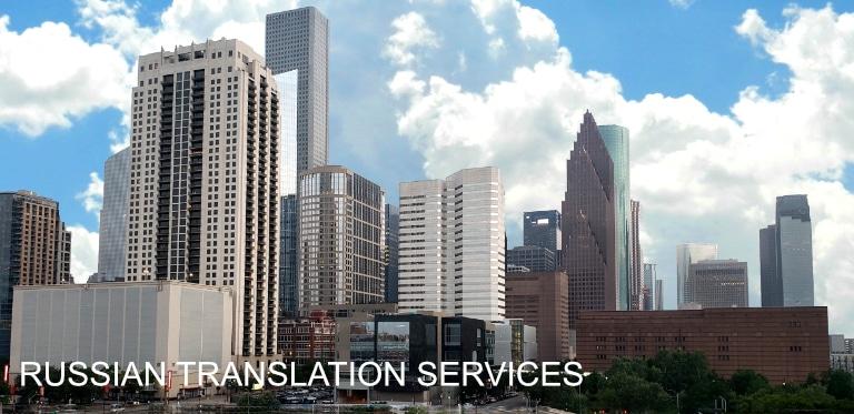 Russian to English and English to Russian Translation Services in Houston, TX.